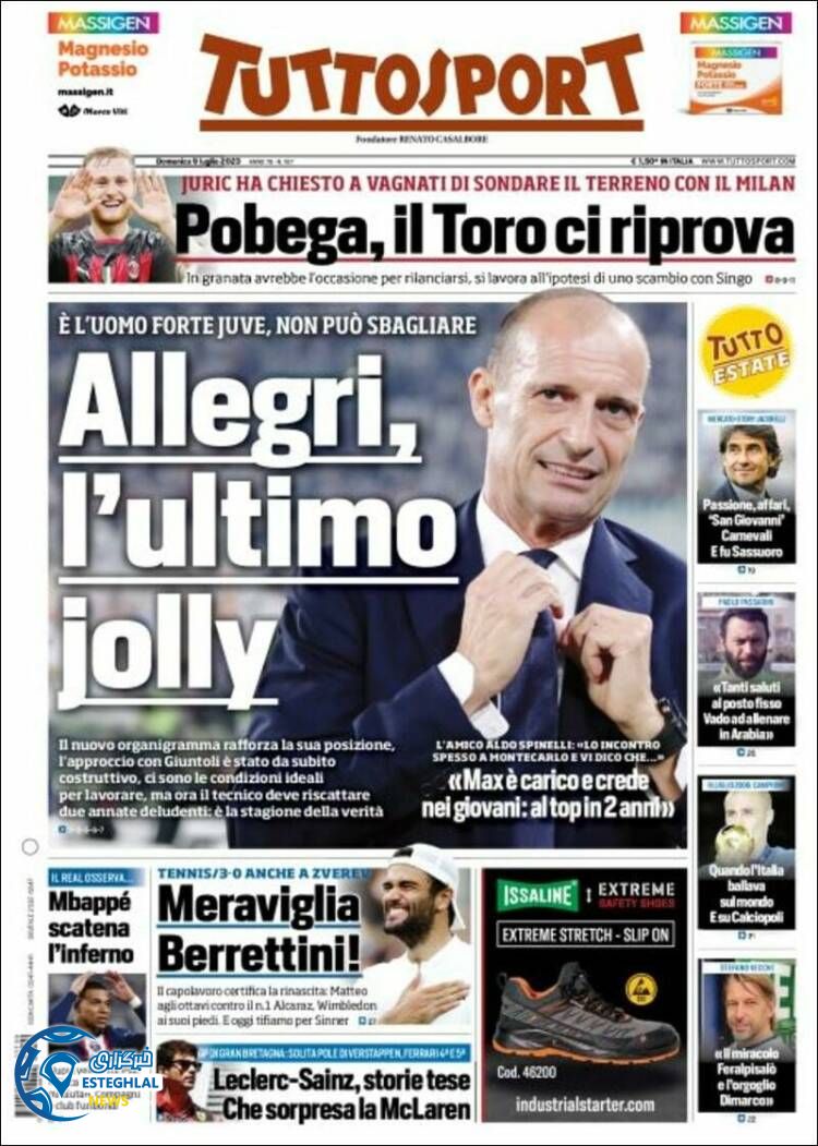 روزنامه ورزشی توتو اسپورت یکشنبه 18 تیر 1402 