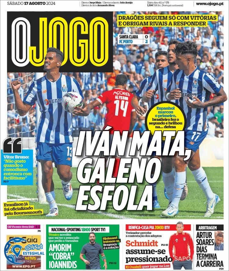 روزنامه ورزشی اووجوگو شنبه 27 مرداد 1403 