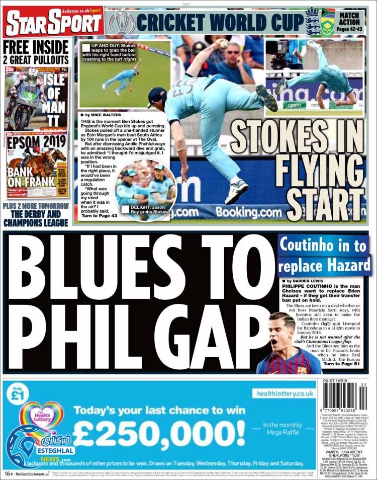 روزنامه ورزشی استار اسپورت جمعه 10 خرداد 1398