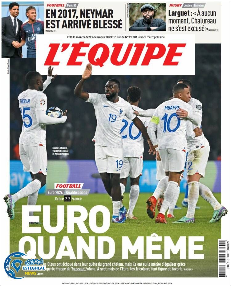 روزنامه ورزشی اکیپ چهارشنبه 1 آذر 1402 