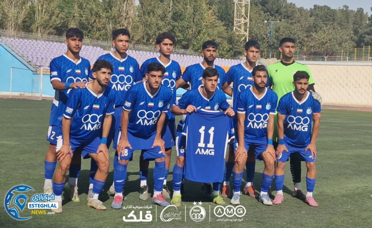 تیم جوانان استقلال