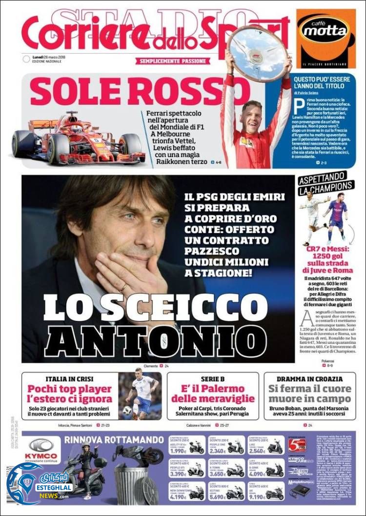 روزنامه ورزشی کوریره دلو اسپورت دوشنبه 6 فروردین 1397