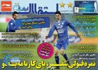 ادامه مطلب...