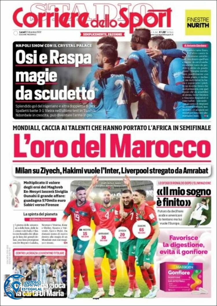 روزنامه ورزشی کوریره دلو اسپورت دوشنبه 21 آذر 1401