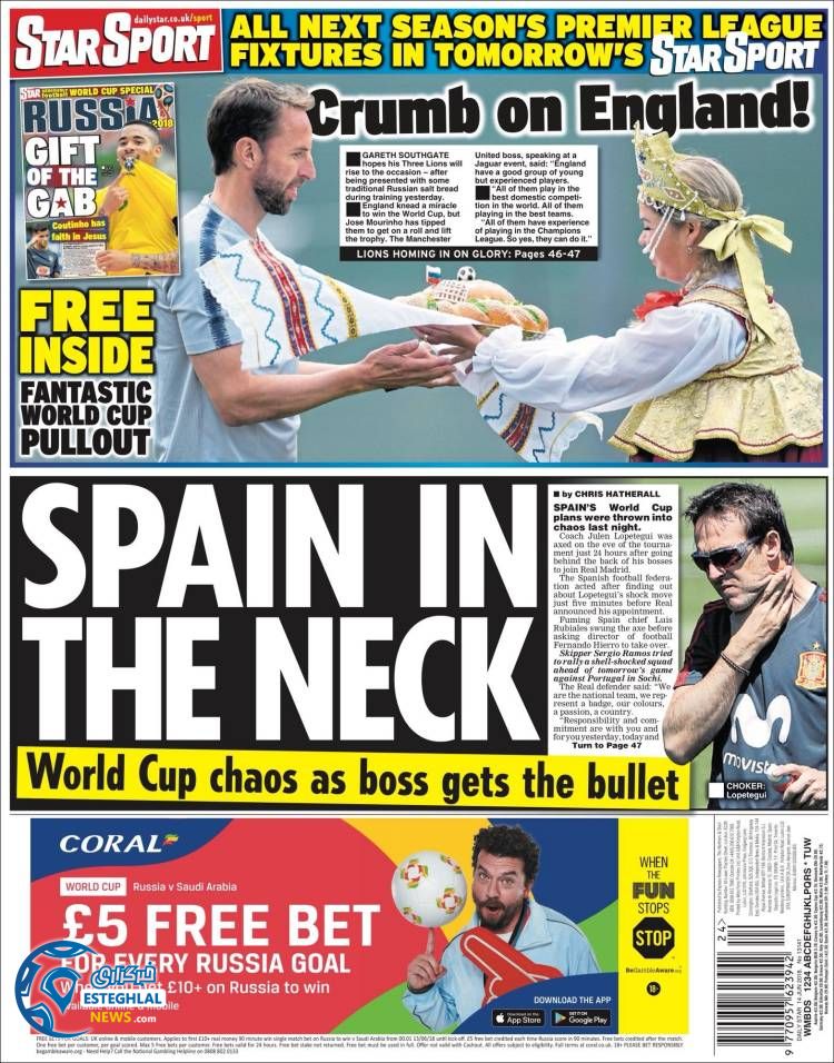 روزنامه استار اسپورت پنجشنبه 24 خرداد 1397