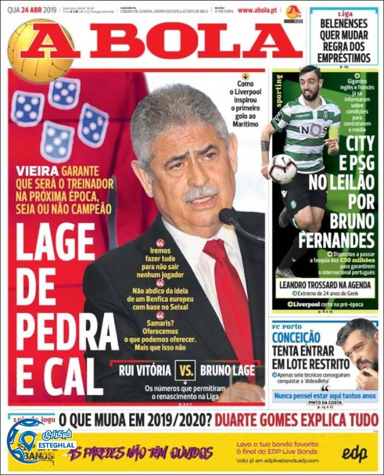 روزنامه ورزشی آبولا چهارشنبه 4 اردیبهشت 1398