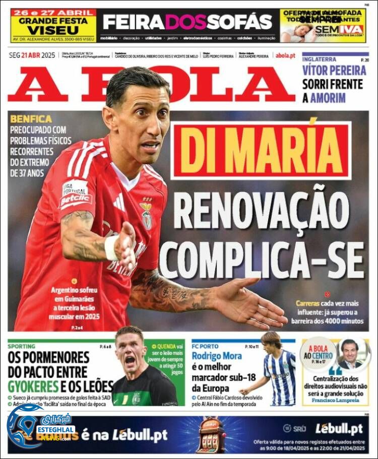 روزنامه  ورزشی آبولا دوشنبه 1 اردیبهشت 1404  