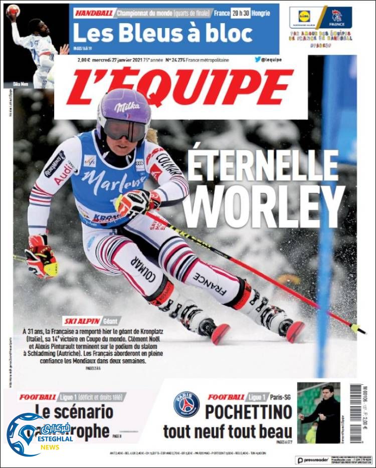 روزنامه ورزشی اکیپ چهارشنبه 8 بهمن 1399