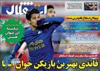 ادامه مطلب...