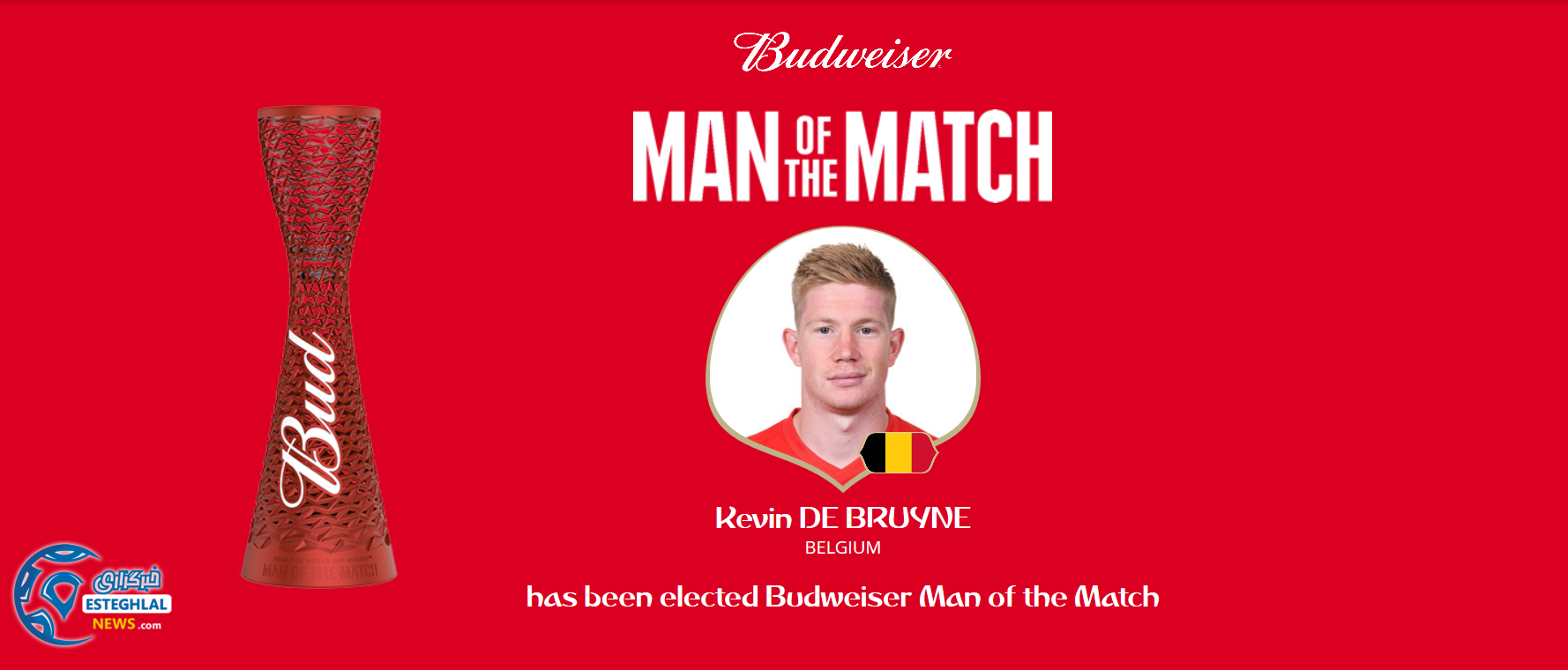 بهترین بازیکن دیدار برزیل و بلژیک