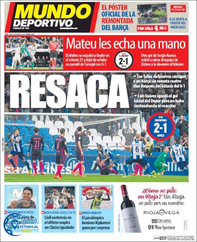 گیشه روزنامه های ورزشی جهان 23 اسفند