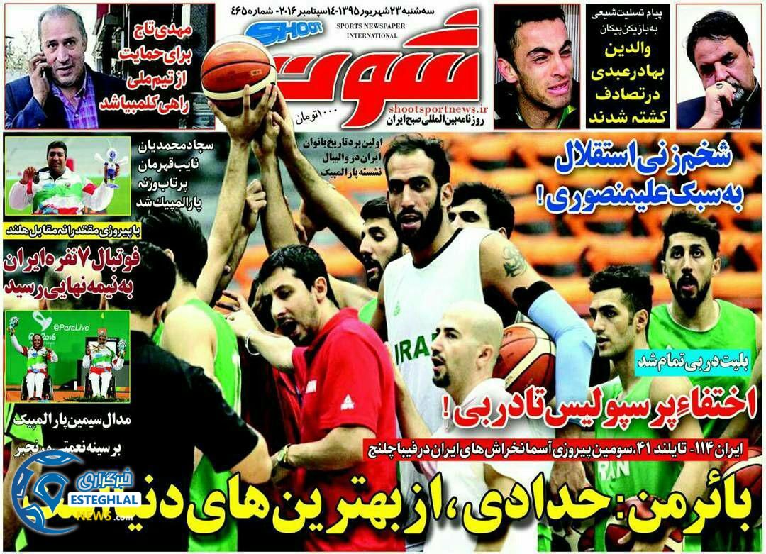 photo 2016 09 13 00 09 39