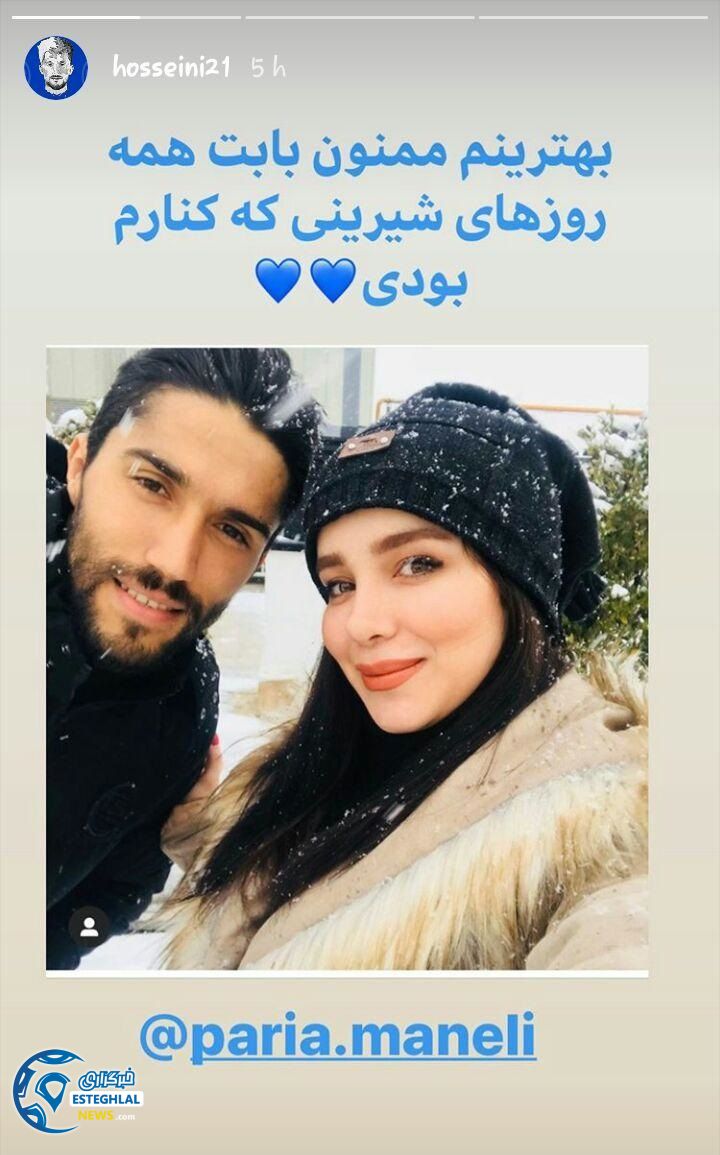 سیدحسین حسینی