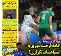 ادامه مطلب...