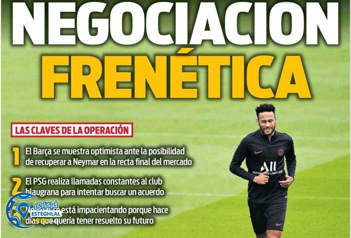 روزنامه های ورزشی جهان دوشنبه 28 مرداد 1398