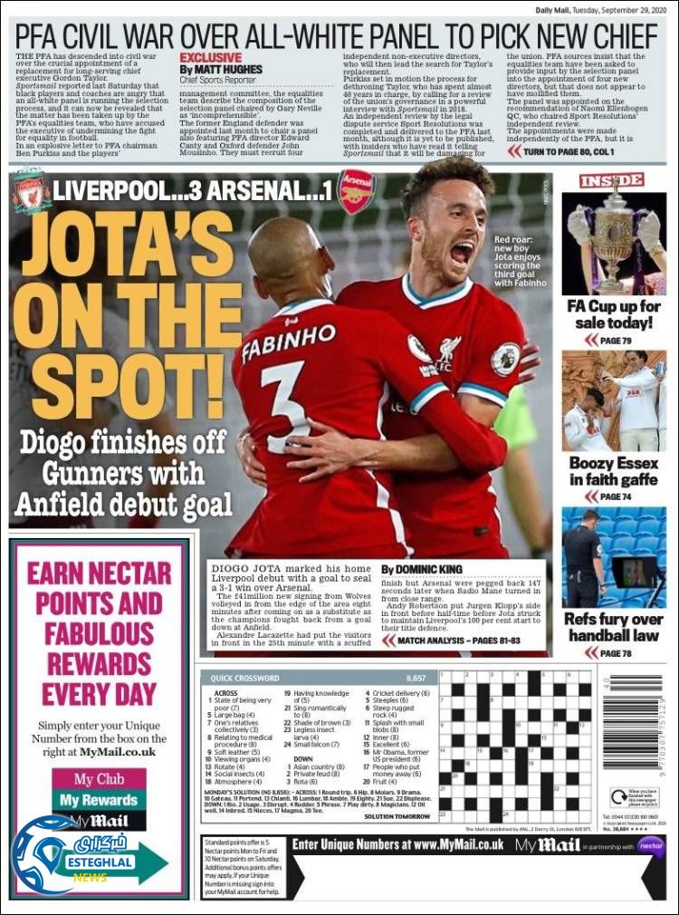 روزنامه ورزشی مایل اسپورت سه شنبه 8 مهر 1399