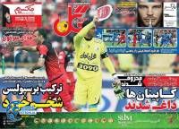 ادامه مطلب...