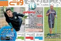 ادامه مطلب...