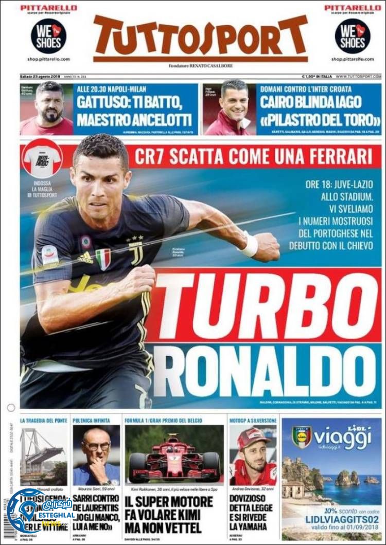 روزنامه ورزشی توتو اسپورت شنبه 3 شهریور 1397