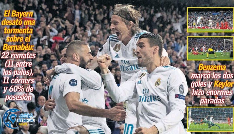 روزنامه های ورزشی جهان چهارشنبه 12 اردیبهشت 1397   