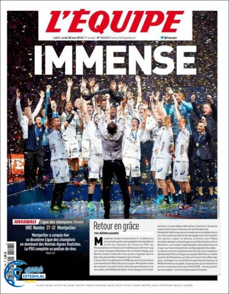 روزنامه اکیپ دوشنبه 7 خرداد 1397