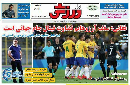 photo 2016 08 24 01 21 23