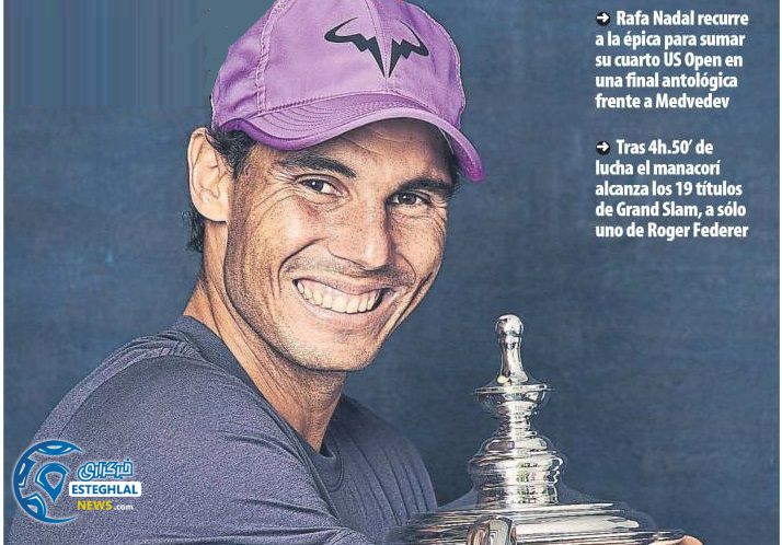 روزنامه های ورزشی جهان سه شنبه 19 شهریور 1398