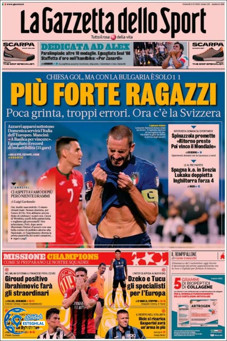 روزنامه ورزشی گاتزتا دلو اسپورت جمعه 12 شهریور 1400