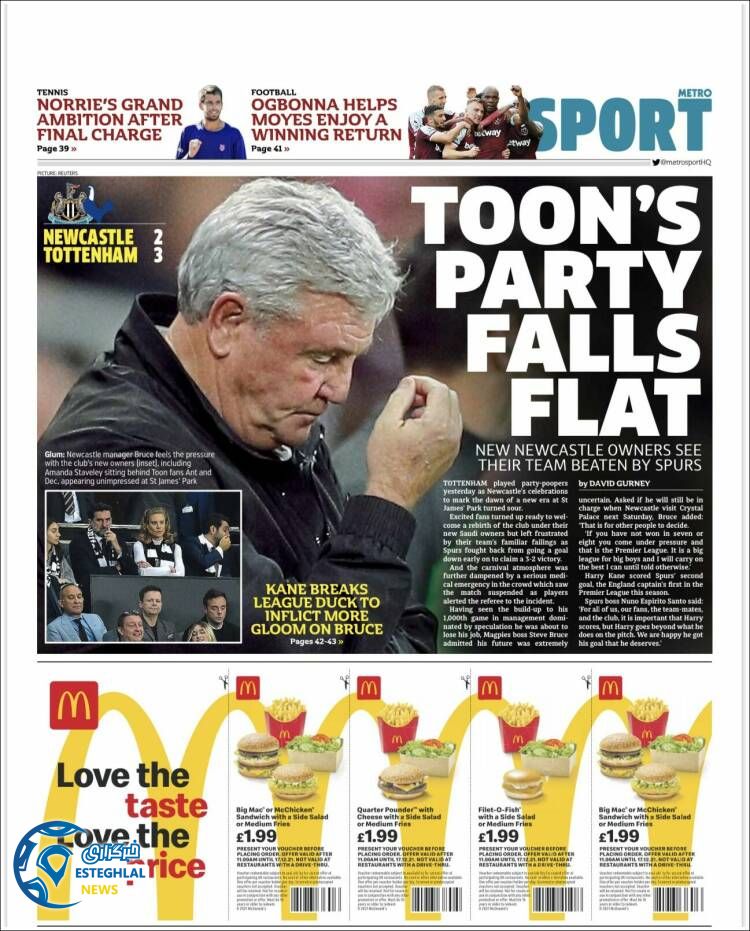 روزنامه ورزشی مترو اسپورت دوشنبه 26 مهر 1400