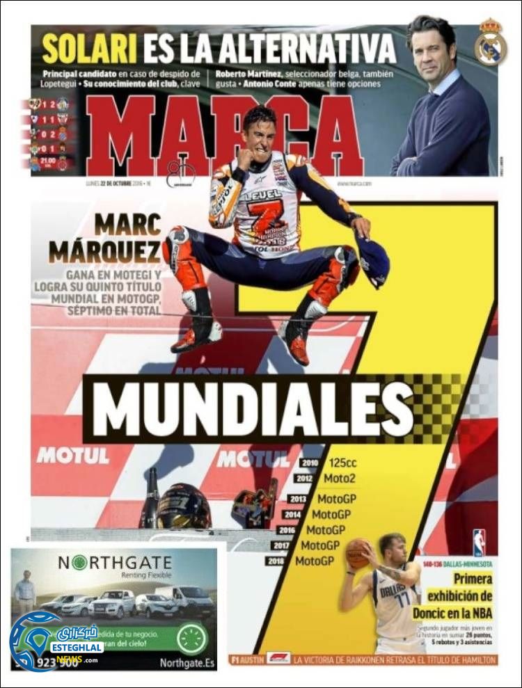 روزنامه ورزشی مارکا دوشنبه 30 مهر 1397 