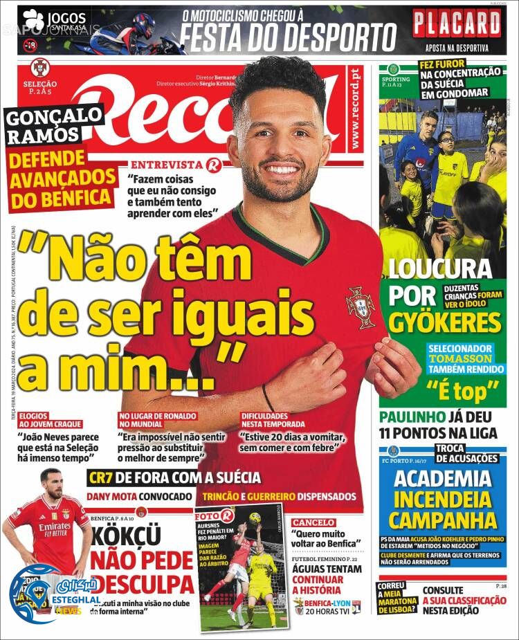 روزنامه  ورزشی رکورد سه شنبه 29 اسفند 1402 