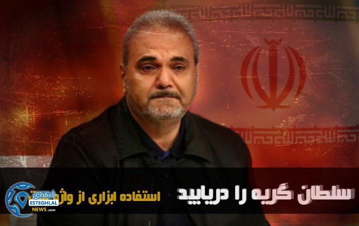 جواد خیابانی