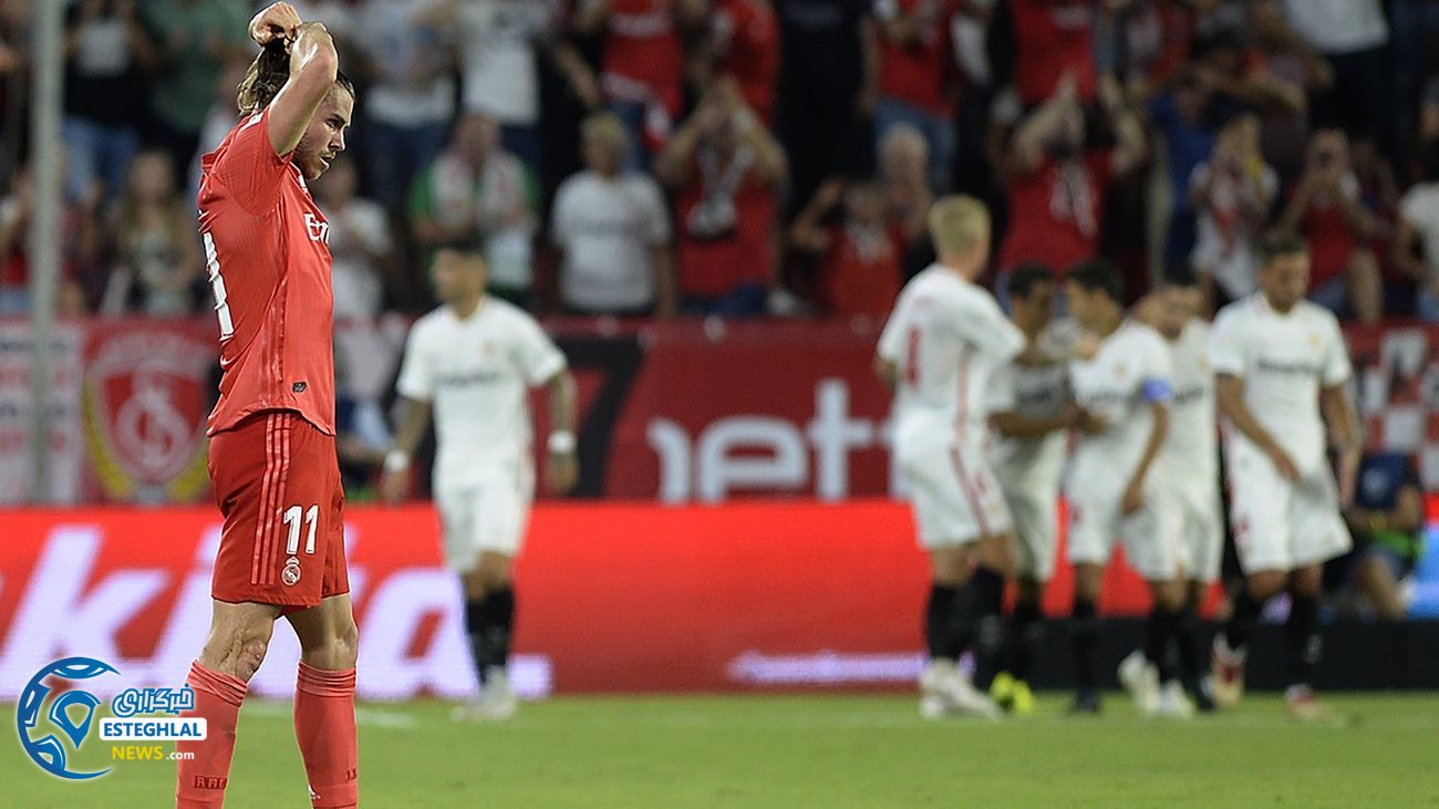 لالیگا اسپانیا 