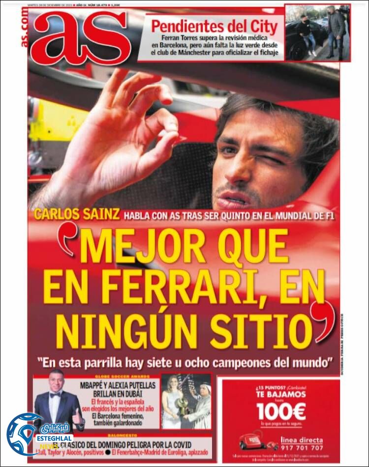 روزنامه ورزشی آ اس سه شنبه 7 دی 1400