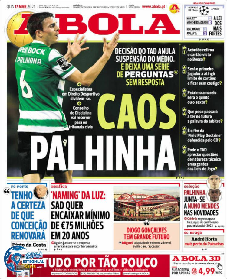 روزنامه ورزشی آبولا چهارشنبه 27 اسفند 1399