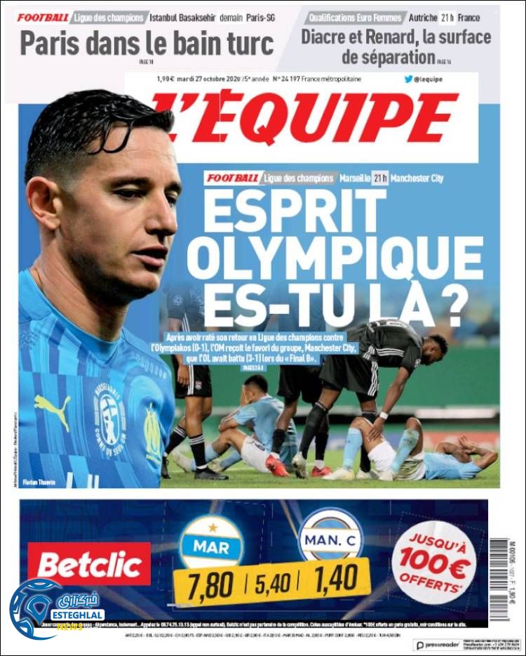 روزنامه ورزشی اکیپ سه شنبه 6 آبان 1399