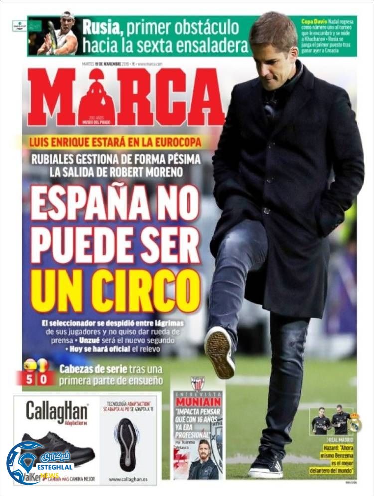 روزنامه ورزشی مارکا سه شنبه 28 آبان 1398