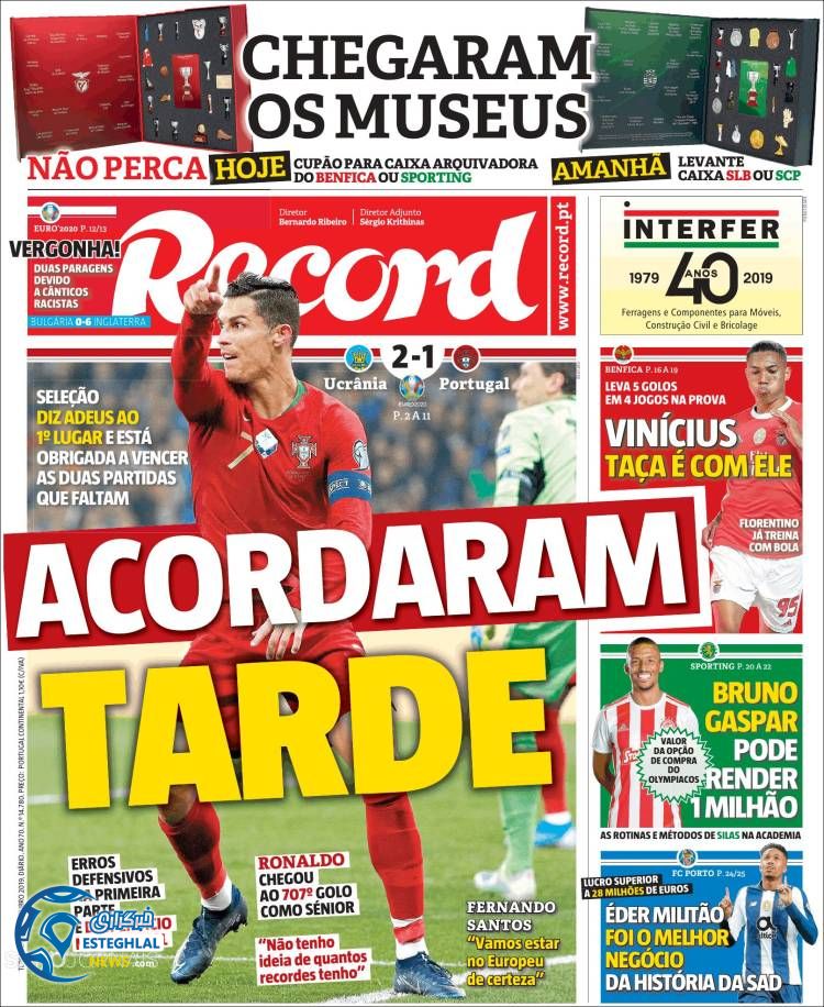 روزنامه ورزشی رکورد سه شنبه 23 مهر 1398