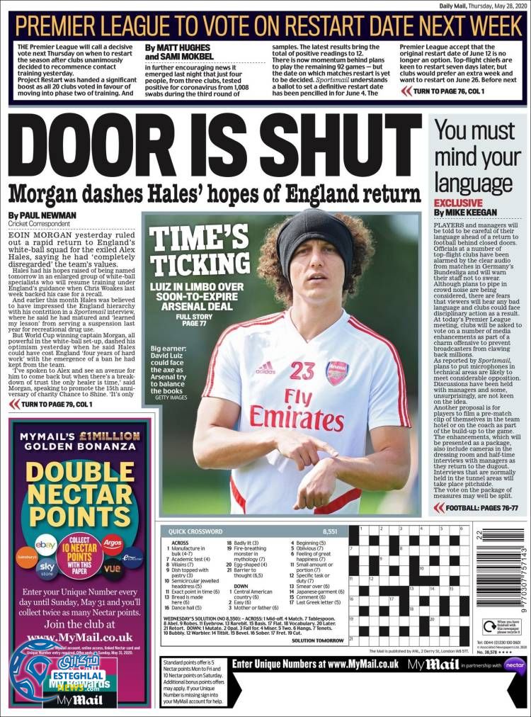 روزنامه ورزشی مایل اسپورت پنجشنبه 8 خرداد 1399