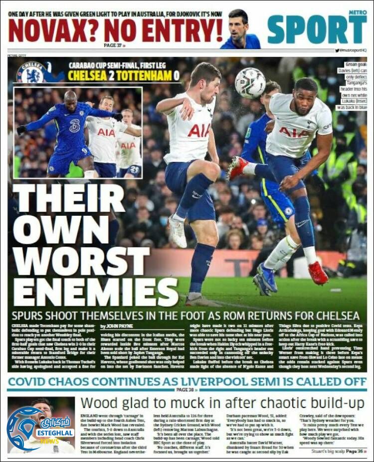 روزنامه ورزشی مترو اسپورت پنجشنبه 16 دی 1400