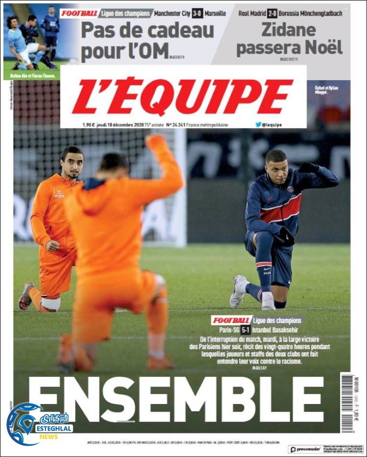 روزنامه ورزشی اکیپ پنجشنبه 20 آذر 1399