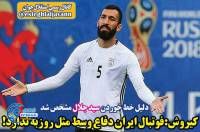 ادامه مطلب...