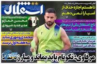 ادامه مطلب...