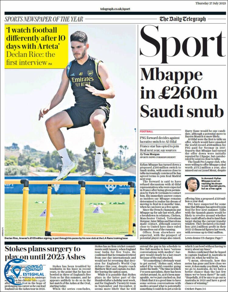 روزنامه ورزشی تلگراف اسپورت پنجشنبه 5 مرداد 1402 