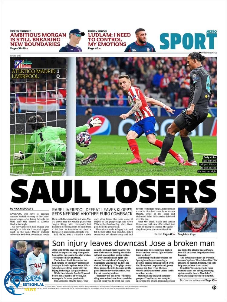 روزنامه ورزشی مترو اسپورت چهارشنبه 30 بهمن 1398