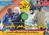 ادامه مطلب...