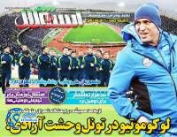 ادامه مطلب...