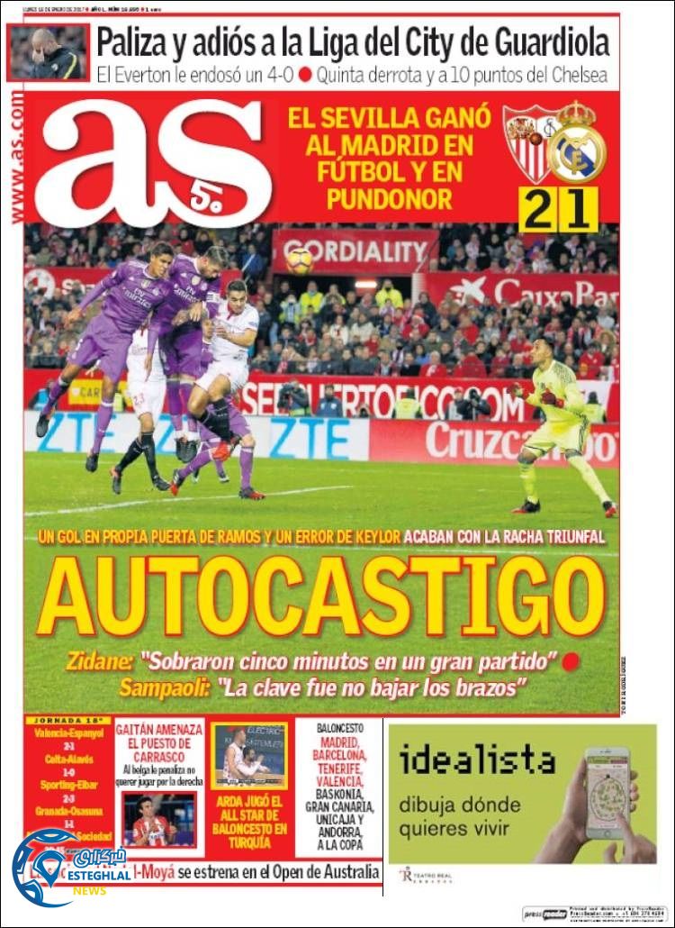 گیشه روزنامه ورزشی جهان 27 دی