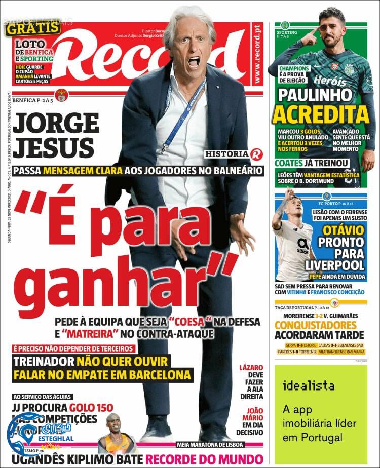 روزنامه ورزشی رکورد دوشنبه 1 آذر 1400