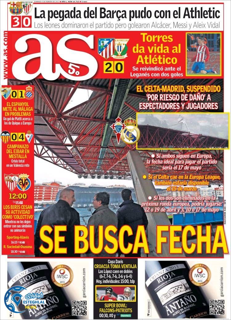 گیشه روینامه های ورزشی جهان 17 بهمن